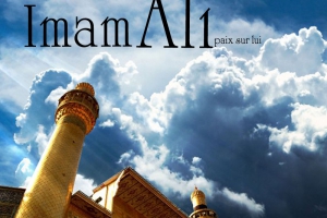 Les paroles de Imam Ali (as)
