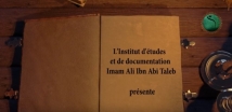 La raison et la langue dans la parole de l’Imam Ali as 2