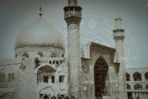 Photos historiques du sanctuaire de Imam Ali (as)
