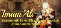 Imam Ali Personnifiée et Exemple Parfait de Guide Suprême