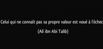 Quelques pensées choisies de Imam Ali (as)