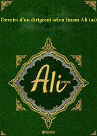 Devoirs des dirigeants selon Imam Ali 