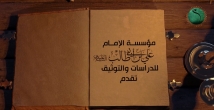 فيديو:الباحث الإسلامي المصري الأستاذ عبد الكريم الخطيب والامام علي (ع)