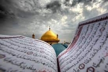 Imam Ali’s First Treatise on Islamic Ethics and Education: This World is the Only Path for Hereafter So Remember Death Frequently 