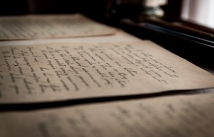 A letter from Father to Son, The Last Will of Ali Bin Abi Taleb (as)