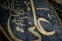 شجاعة عليّ حقيقة أم أسطورة (ج5)