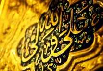 شجاعة عليّ (ع) حقيقة أم أسطورة (ج 3)